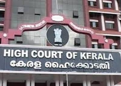 Kerala high court20140404170638_l